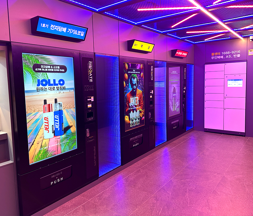 전담 게이트 가맹점 이미지