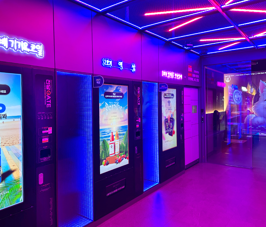 전담 게이트 가맹점 이미지