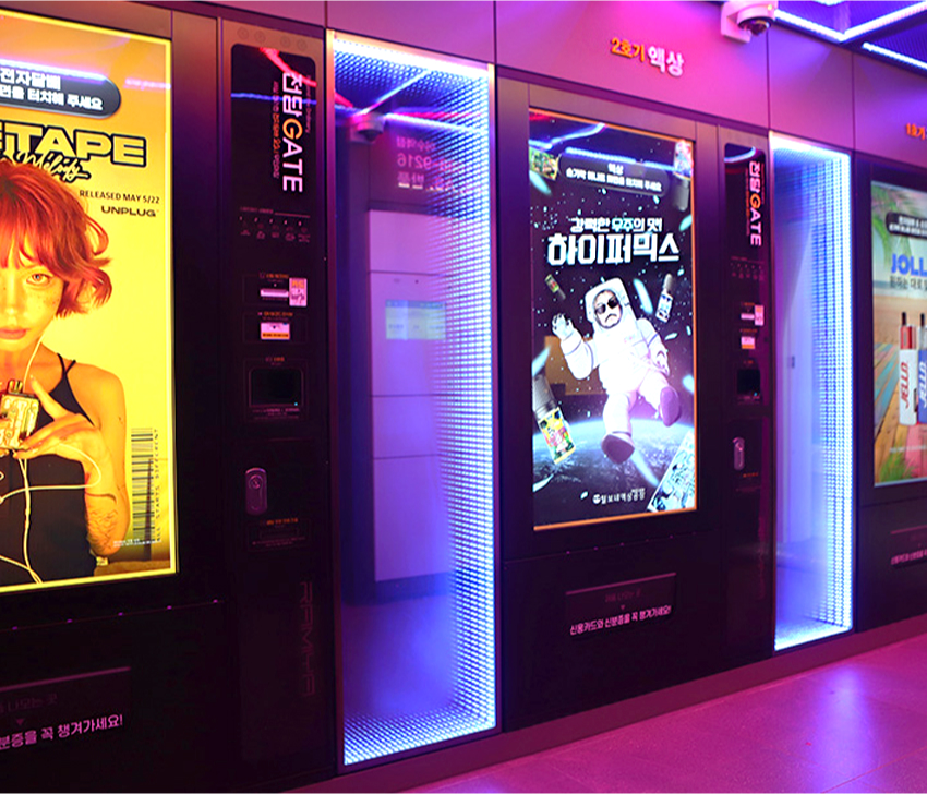 전담 게이트 가맹점 이미지